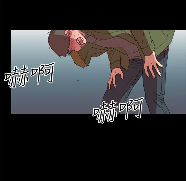 漫画《品尝欧爸》第19话第51张图
