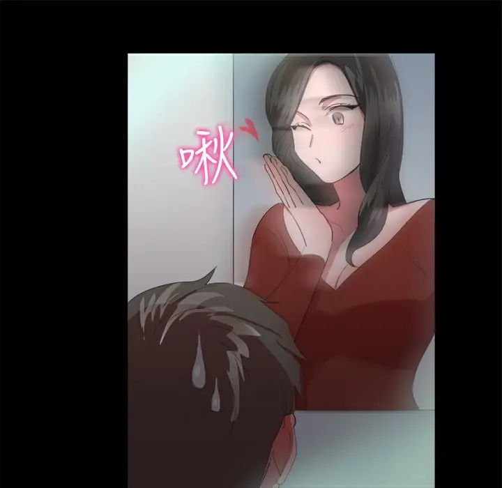 漫画《品尝欧爸》第19话第53张图