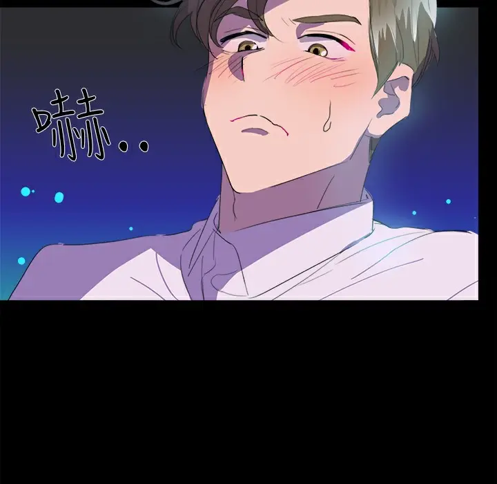 漫画《品尝欧爸》第21话第18张图