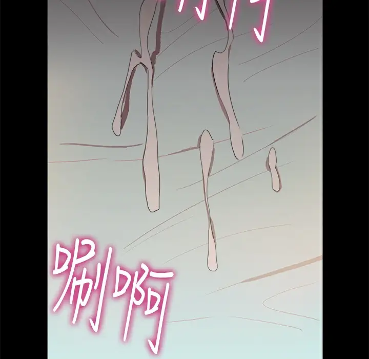 漫画《品尝欧爸》第21话第46张图
