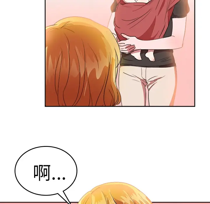 漫画《品尝欧爸》第22话第29张图