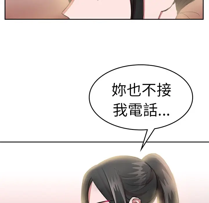 漫画《品尝欧爸》第22话第39张图