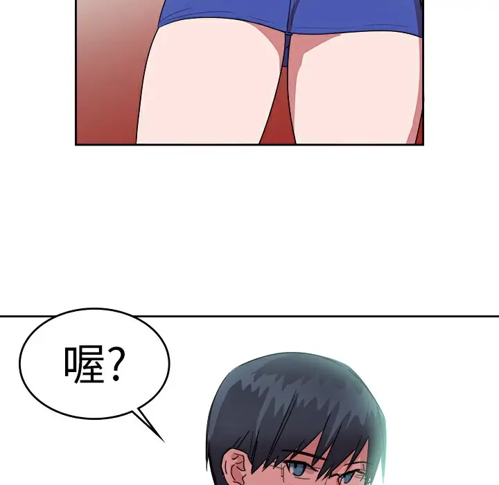 漫画《品尝欧爸》第22话第56张图