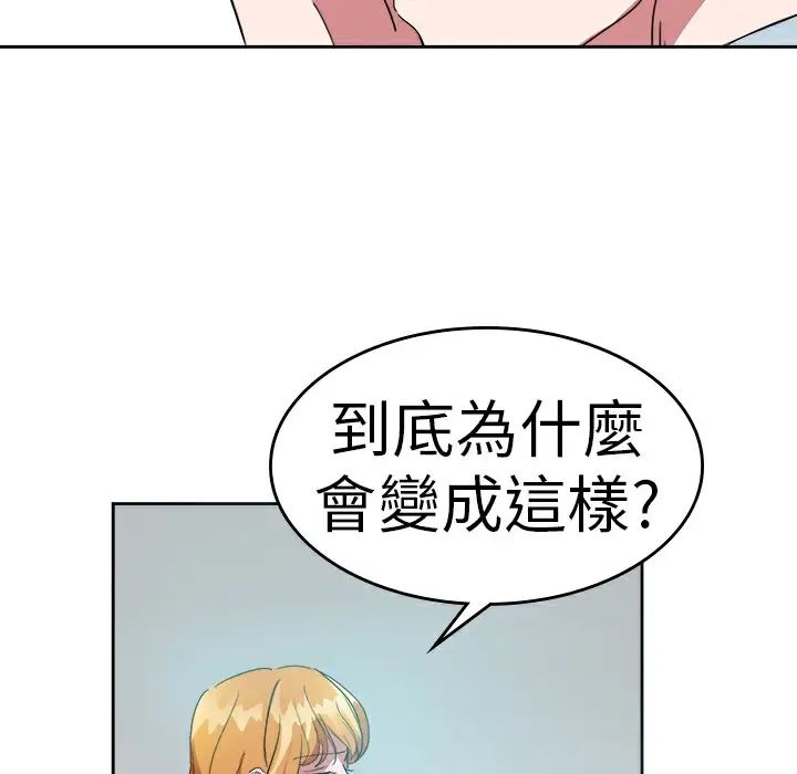 漫画《品尝欧爸》第22话第7张图