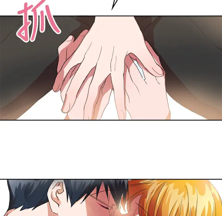 漫画《品尝欧爸》第23话第17张图