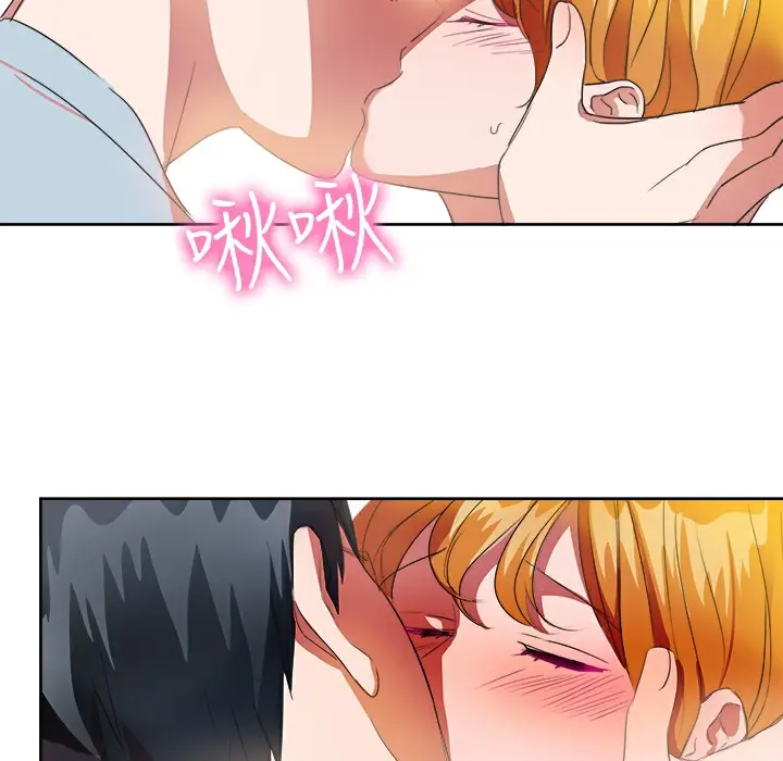 漫画《品尝欧爸》第23话第18张图