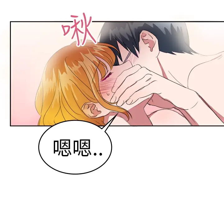 漫画《品尝欧爸》第23话第36张图