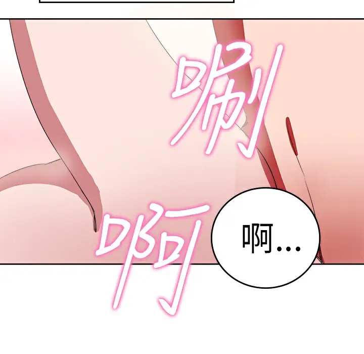 漫画《品尝欧爸》第23话第42张图