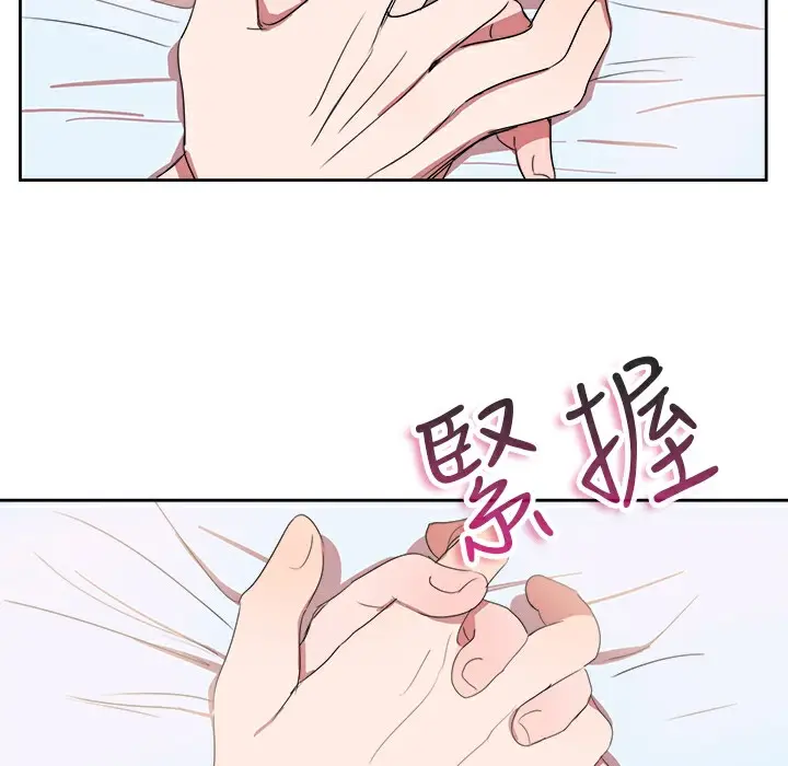 漫画《品尝欧爸》第23话第46张图