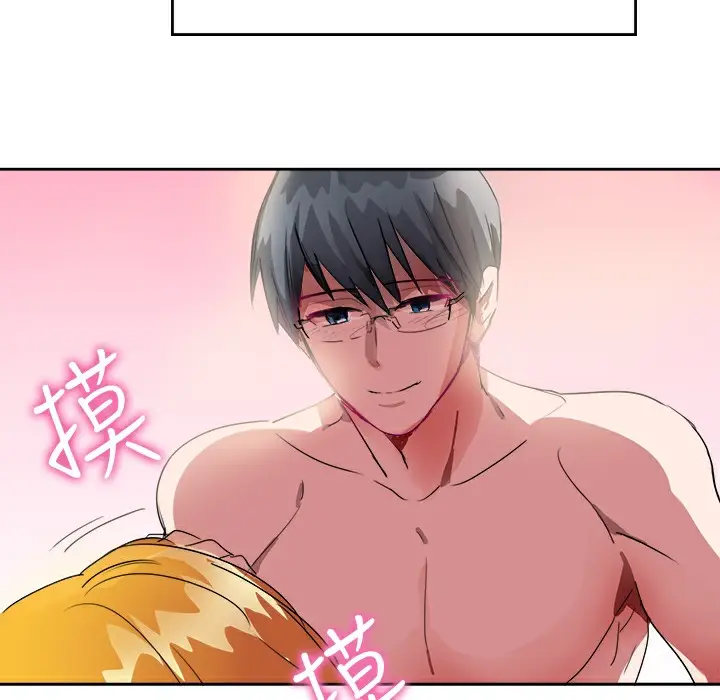 漫画《品尝欧爸》第23话第61张图