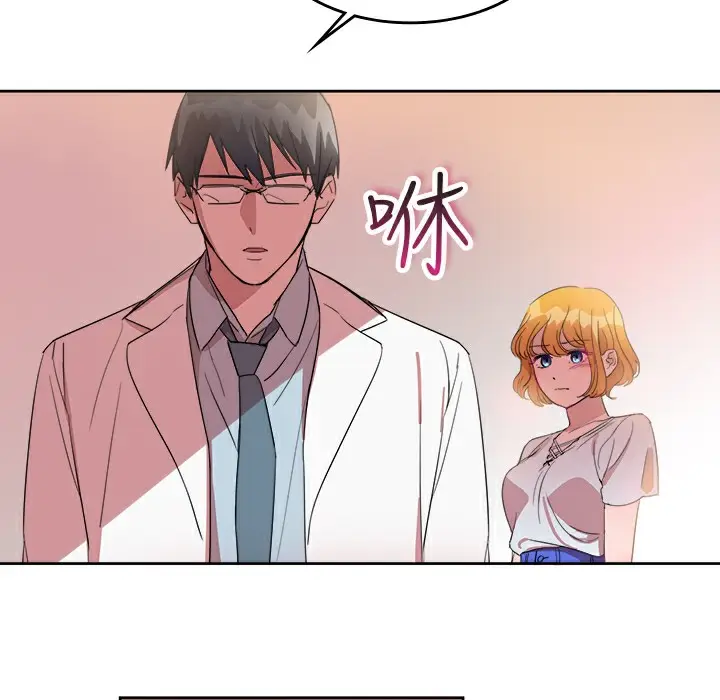 漫画《品尝欧爸》第23话第9张图