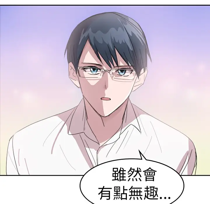 漫画《品尝欧爸》第24话第35张图