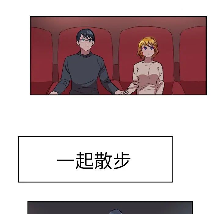 漫画《品尝欧爸》第24话第43张图