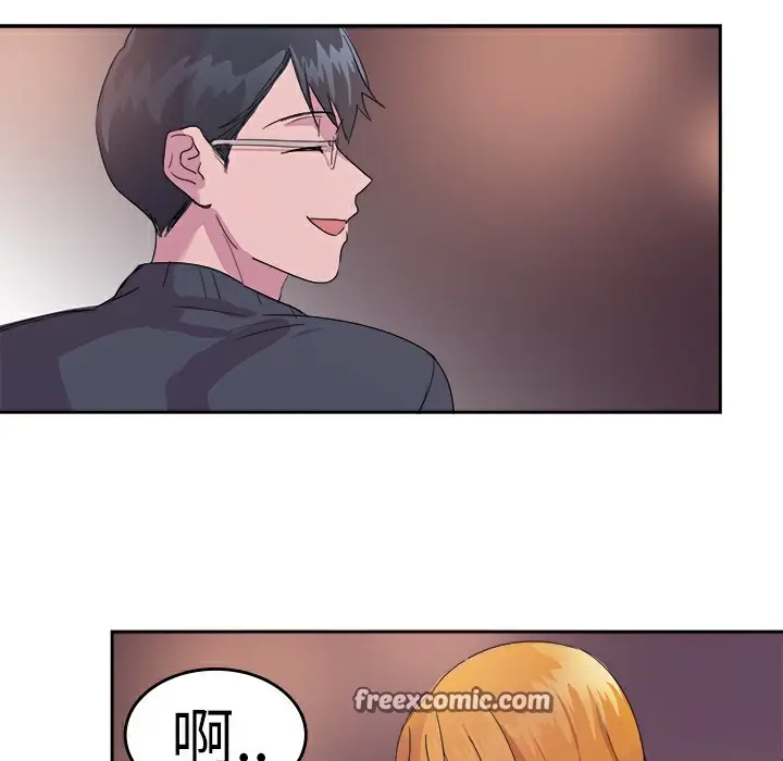 漫画《品尝欧爸》第24话第50张图