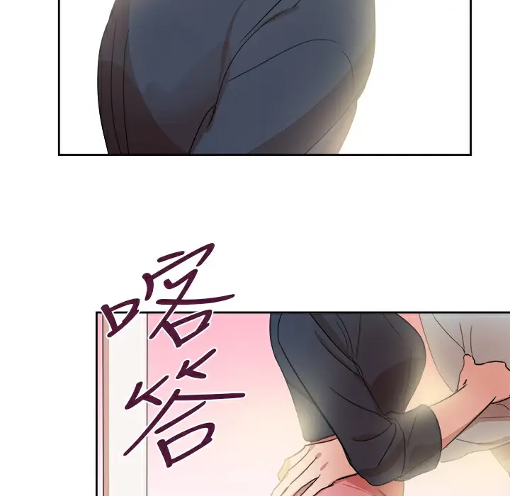 漫画《品尝欧爸》第26话第22张图