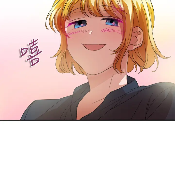 漫画《品尝欧爸》第26话第26张图