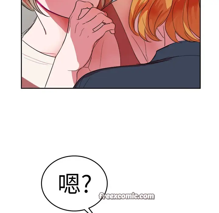 漫画《品尝欧爸》第26话第50张图
