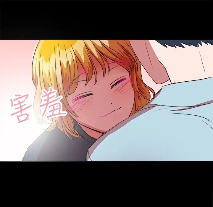 漫画《品尝欧爸》第26话第59张图
