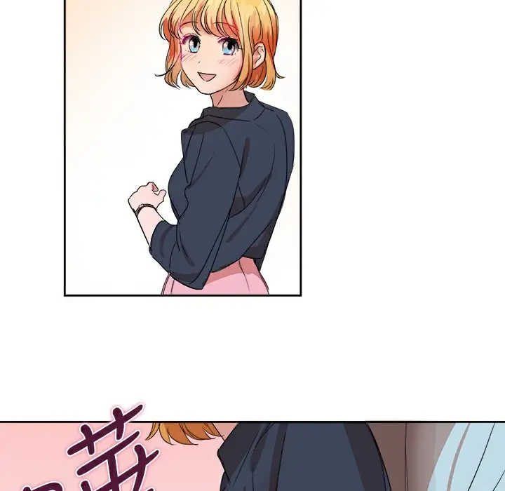 漫画《品尝欧爸》第26话第7张图