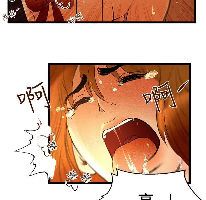 漫画《主播H日记》第1话第26张图