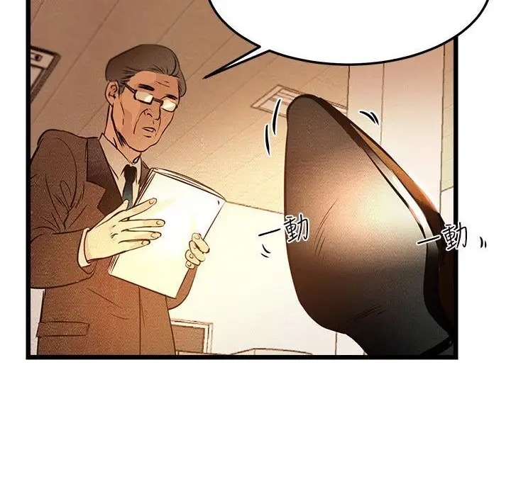 漫画《主播H日记》第1话第41张图