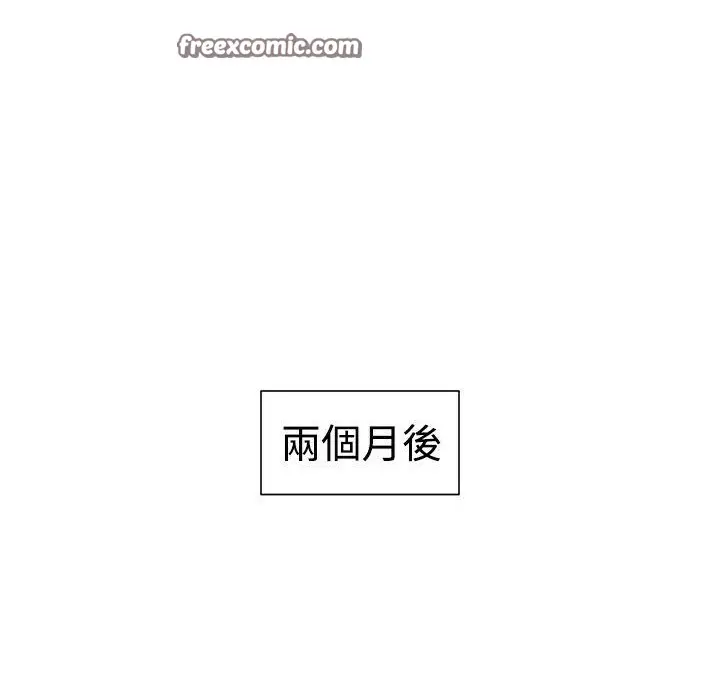 漫画《主播H日记》第2话第25张图