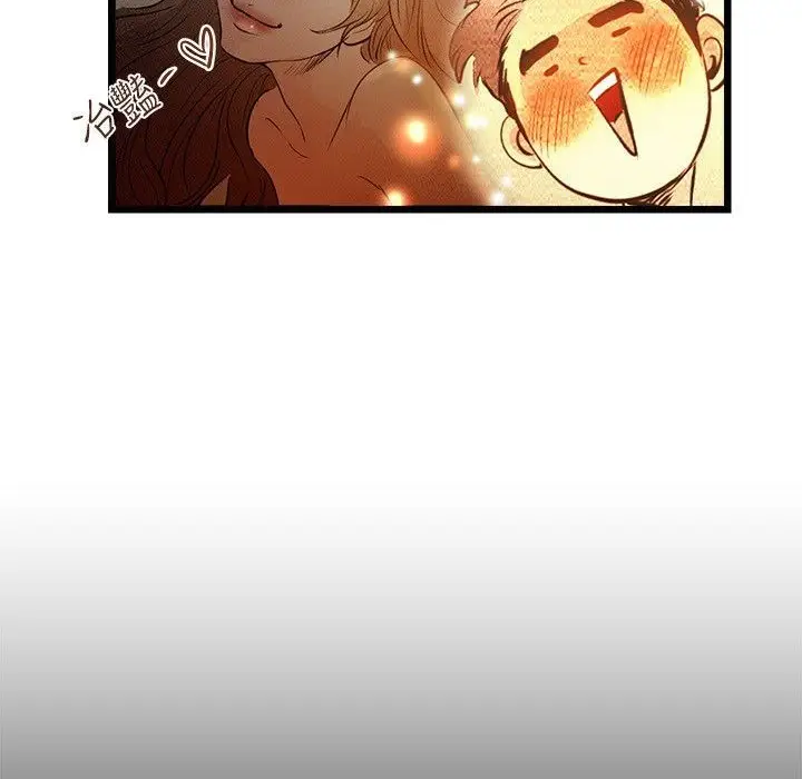 漫画《主播H日记》第2话第37张图