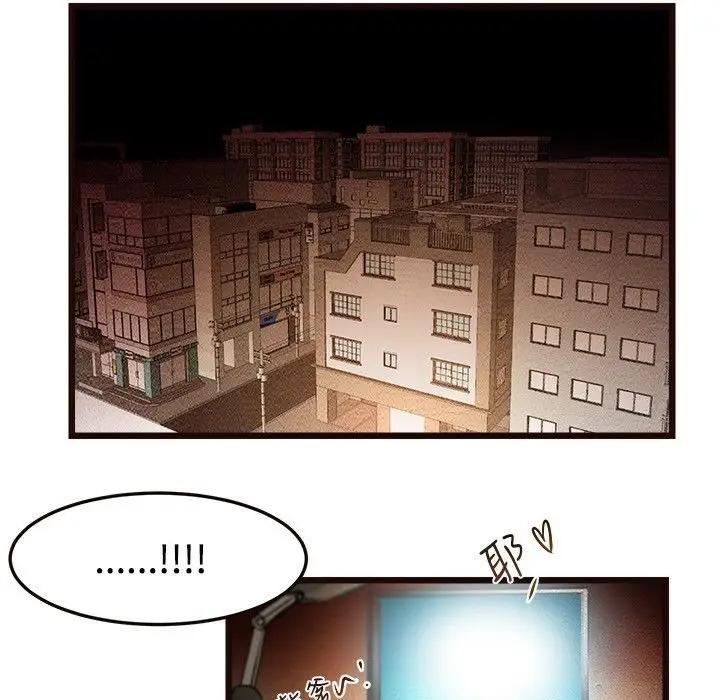 漫画《主播H日记》第3话第51张图