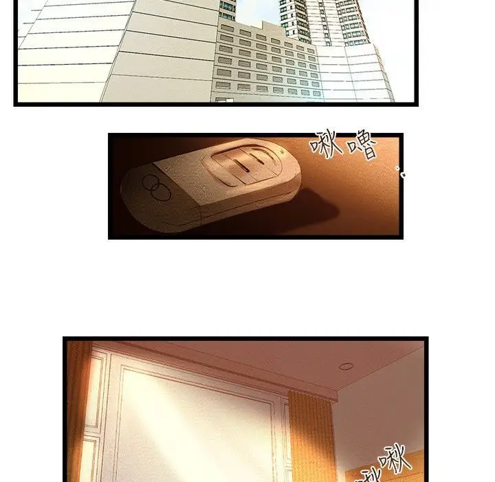 漫画《主播H日记》第3话第65张图