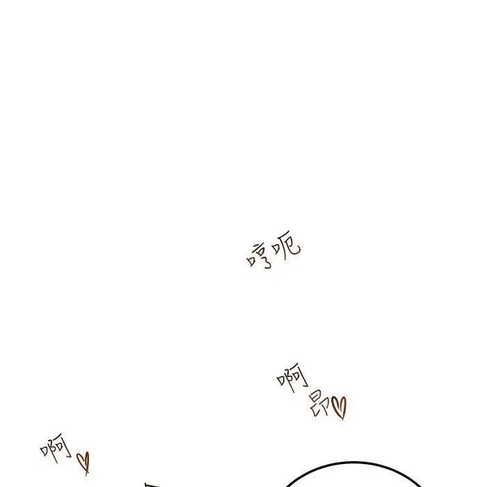 漫画《主播H日记》第4话第29张图
