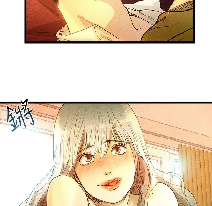 漫画《主播H日记》第4话第3张图
