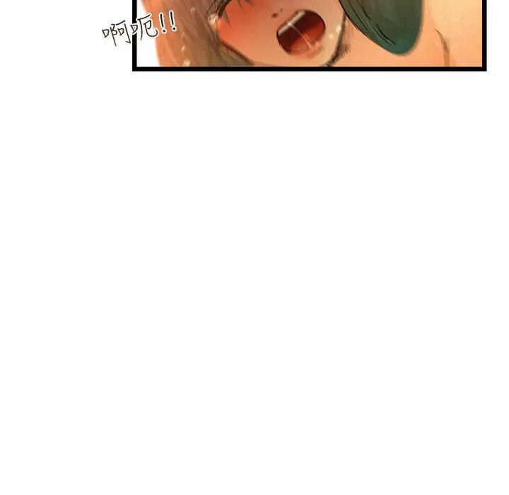 漫画《主播H日记》第4话第43张图