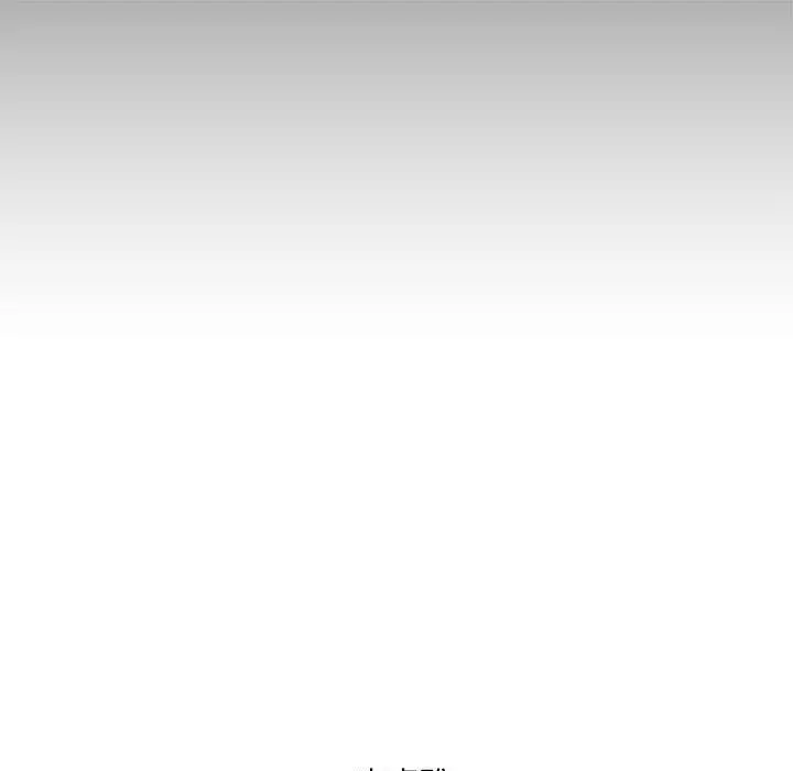 漫画《主播H日记》第5话第33张图
