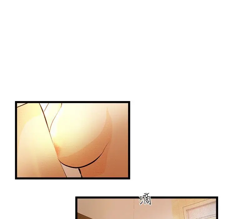 漫画《主播H日记》第6话第55张图