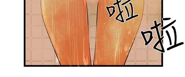 漫画《主播H日记》第6话第61张图