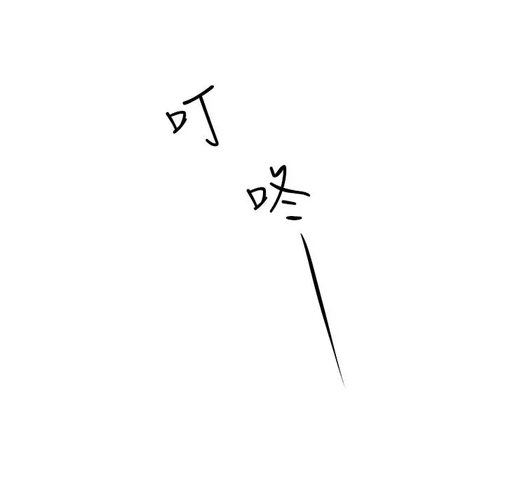 漫画《主播H日记》第6话第67张图