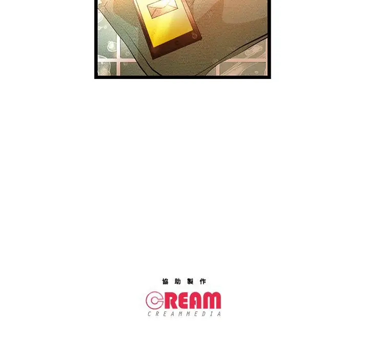 漫画《主播H日记》第6话第70张图