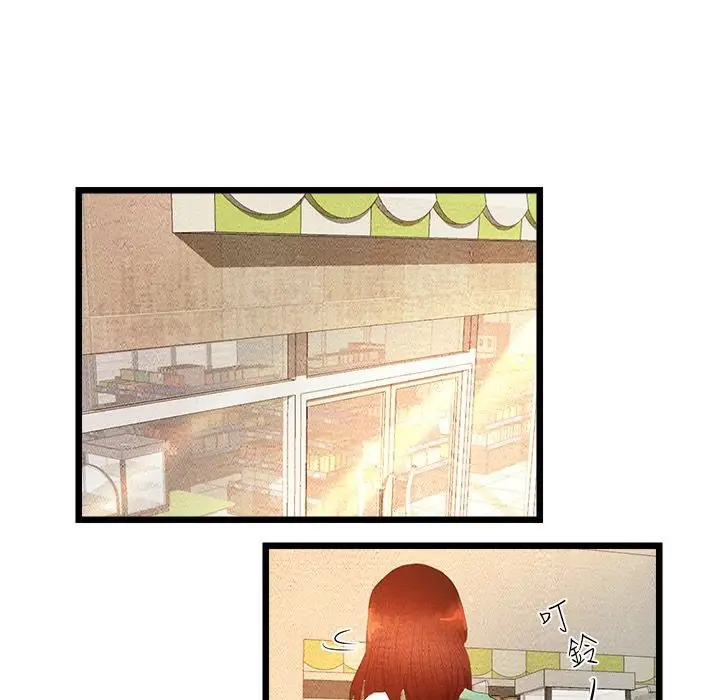 漫画《主播H日记》第7话第12张图