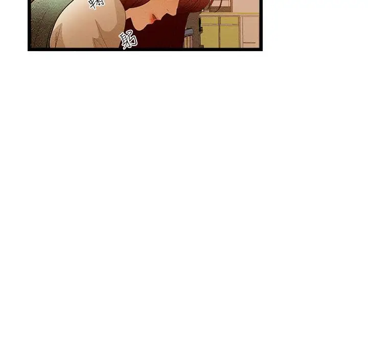 漫画《主播H日记》第7话第18张图