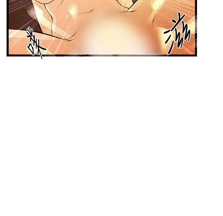 漫画《主播H日记》第8话第20张图