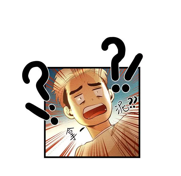 漫画《主播H日记》第8话第36张图