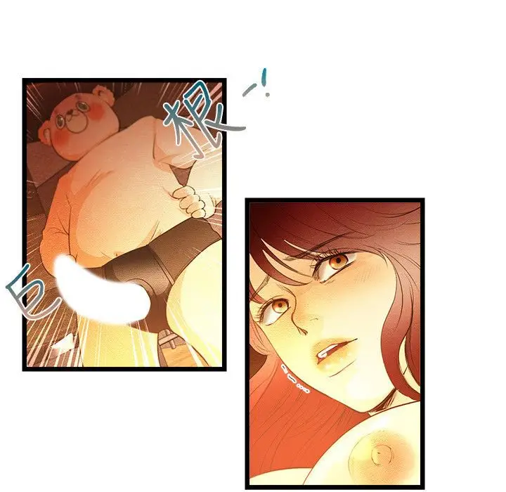 漫画《主播H日记》第10话第13张图