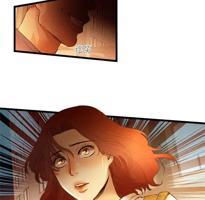 漫画《主播H日记》第11话第42张图