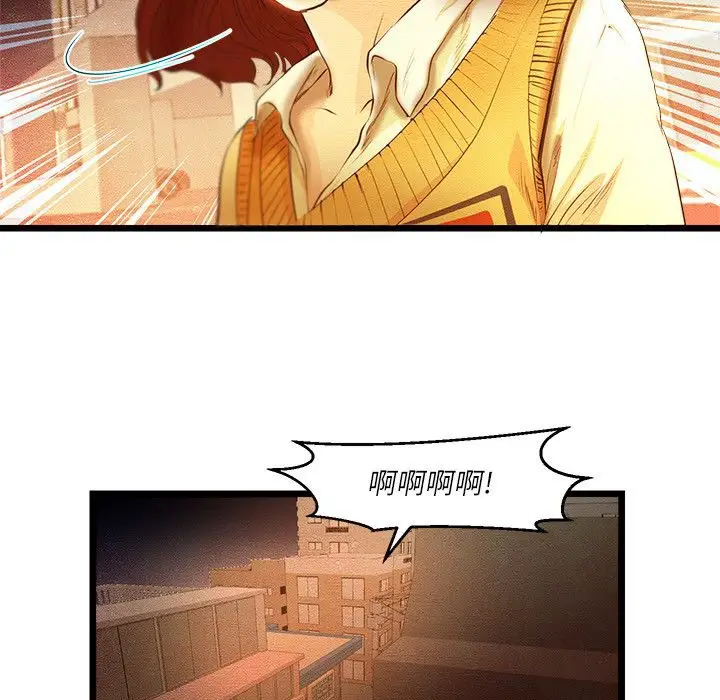 漫画《主播H日记》第11话第43张图