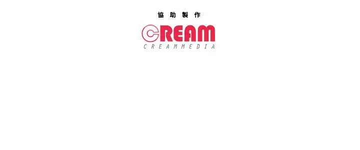 漫画《主播H日记》第11话第45张图