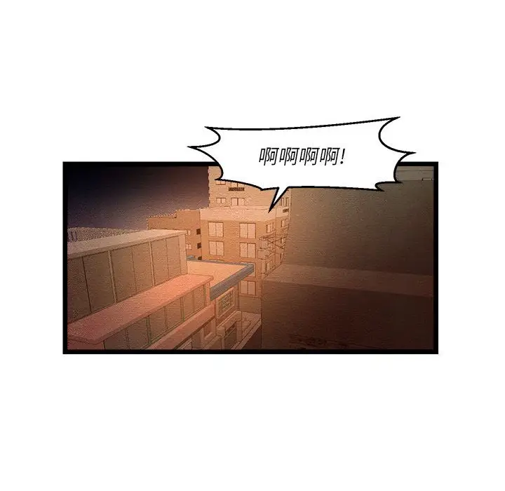 漫画《主播H日记》第12话第4张图