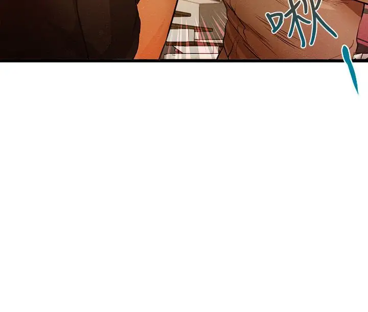 漫画《主播H日记》第14话第41张图