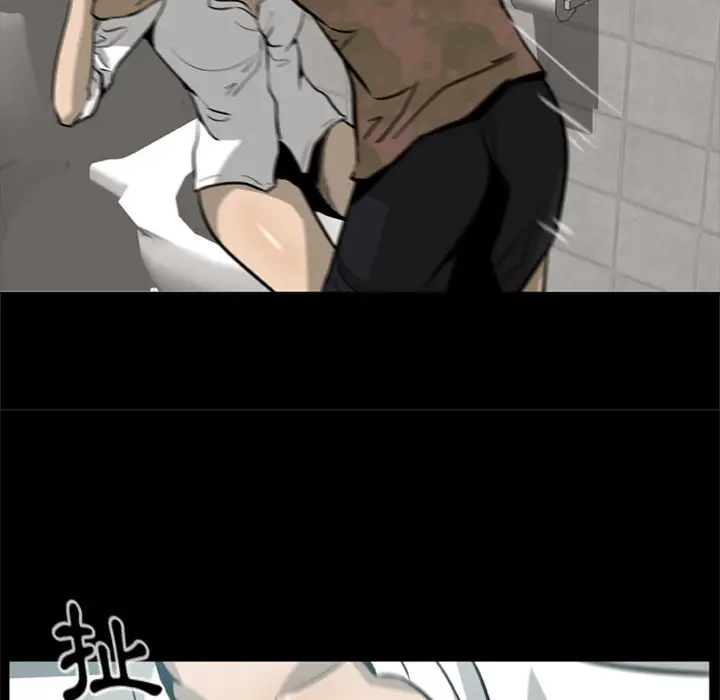 漫画《尸去本性》第3话第31张图