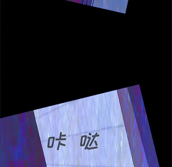 漫画《尸去本性》第5话第81张图