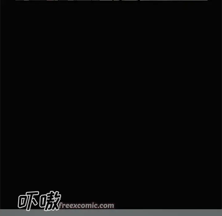 漫画《尸去本性》第7话第75张图